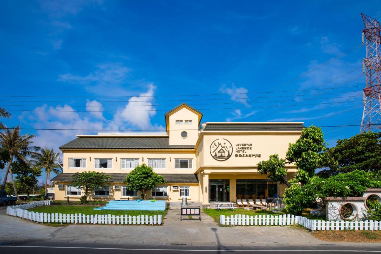 墾丁戀戀星辰湖畔莊園 星辰館 Hotell Longshui Eksteriør bilde