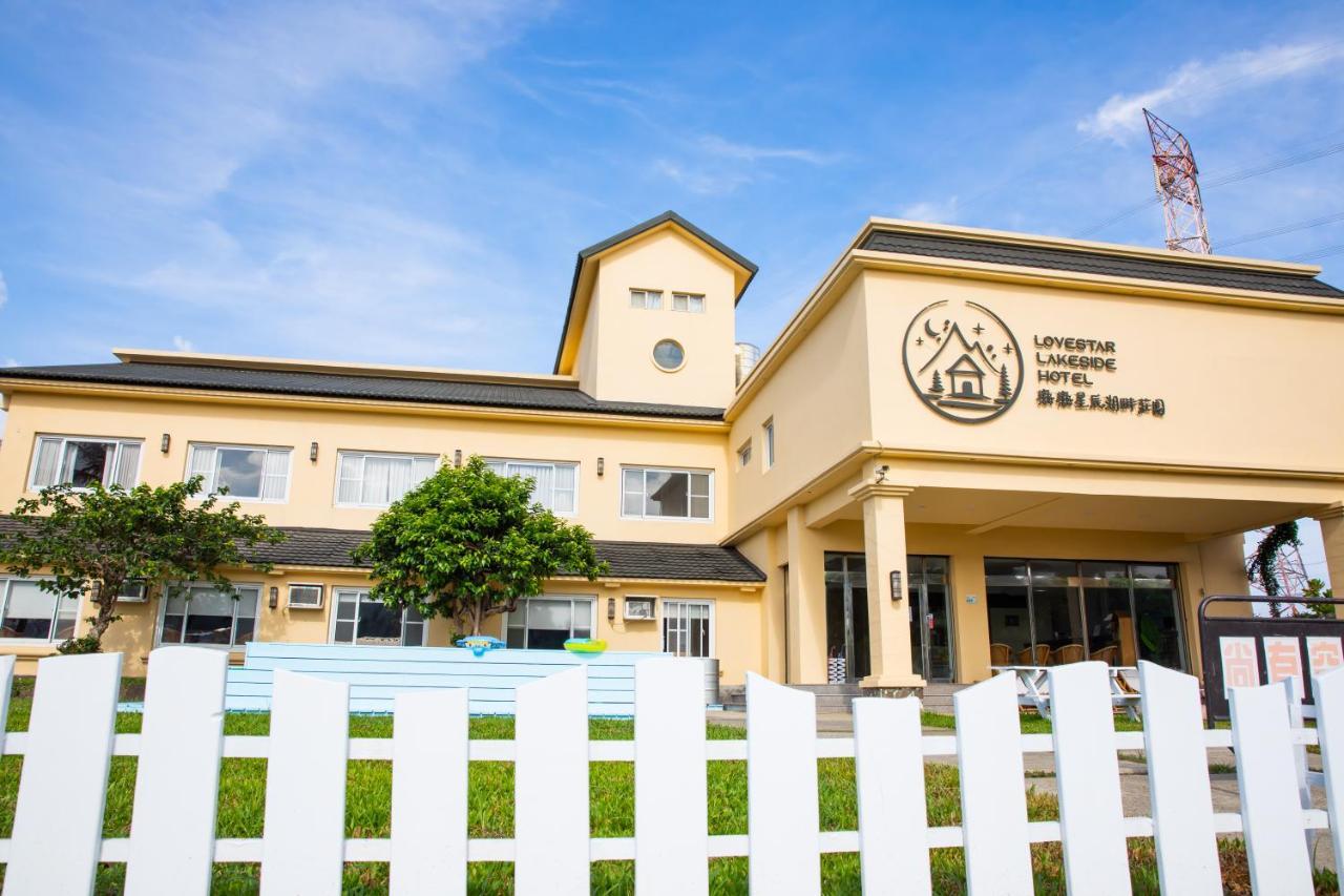 墾丁戀戀星辰湖畔莊園 星辰館 Hotell Longshui Eksteriør bilde