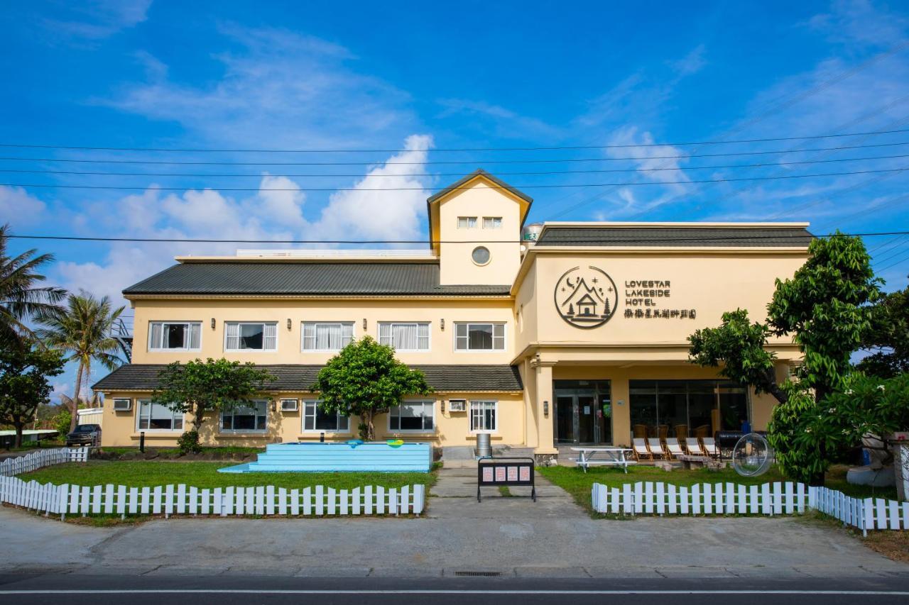 墾丁戀戀星辰湖畔莊園 星辰館 Hotell Longshui Eksteriør bilde